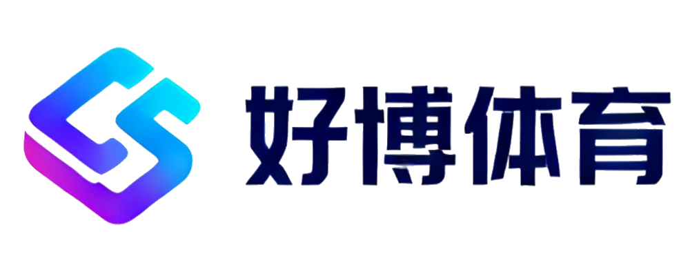 好博体育